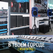 Волгоград «Простор» Волгоград «Простор»