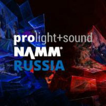 Приглашаем на выставку prolight+soundNAMMRussia-2019